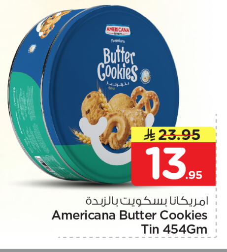 available at Nesto in KSA, Saudi Arabia, Saudi - Al-Kharj