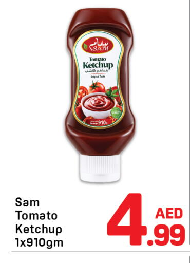 Tomato available at Day to Day Department Store in UAE - Dubai