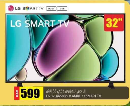 available at Grand Hypermarket in Qatar - Al Wakra