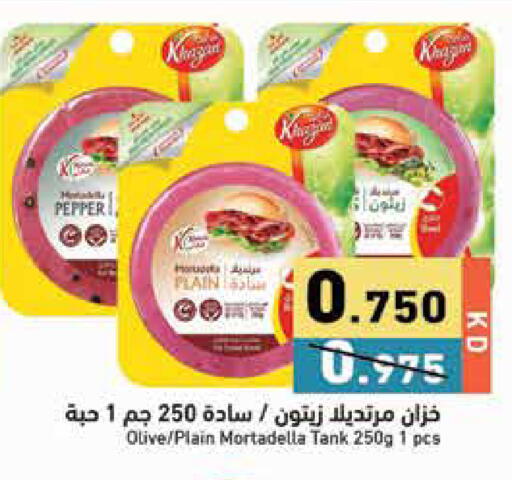 Pepper available at Ramez in Kuwait - Jahra Governorate