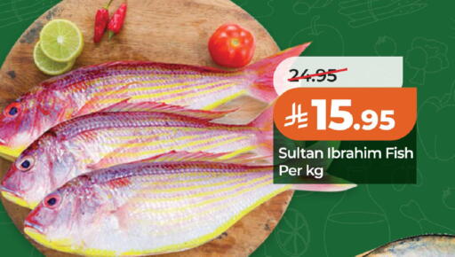 available at لولو هايبرماركت in مملكة العربية السعودية, السعودية, سعودية - الخبر‎