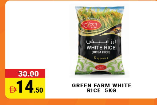 available at مدهور سوبرماركت in الإمارات العربية المتحدة , الامارات - دبي