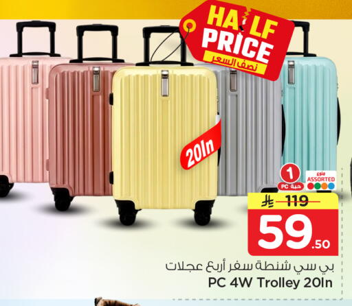 available at Nesto in KSA, Saudi Arabia, Saudi - Al-Kharj