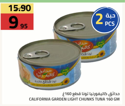 available at أسواق أسترا in مملكة العربية السعودية, السعودية, سعودية - تبوك