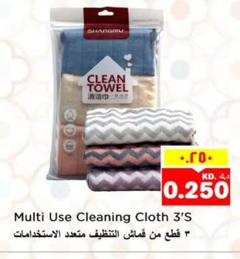 available at Nesto Hypermarkets in Kuwait