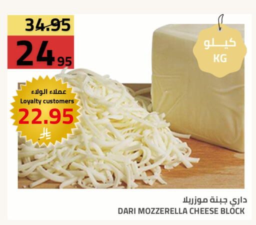 available at أسواق أسترا in مملكة العربية السعودية, السعودية, سعودية - تبوك