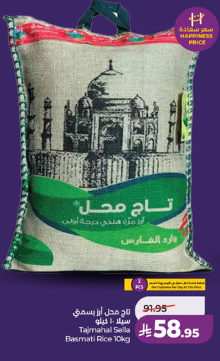 available at لولو هايبرماركت in مملكة العربية السعودية, السعودية, سعودية - تبوك