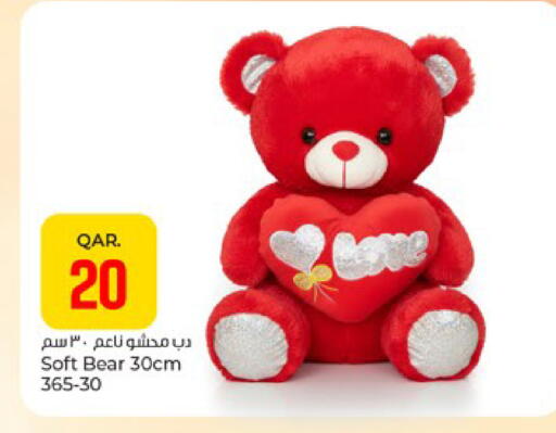 available at باريس هايبرماركت in قطر - أم صلال