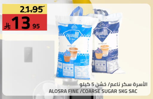 available at أسواق أسترا in مملكة العربية السعودية, السعودية, سعودية - تبوك