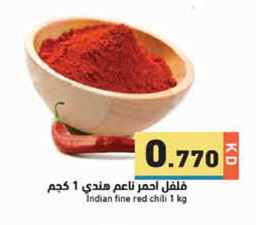 available at Ramez in Kuwait - Jahra Governorate