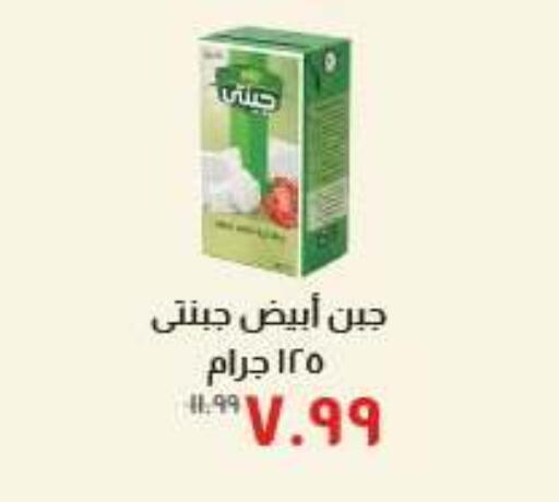available at خير زمان in Egypt - القاهرة