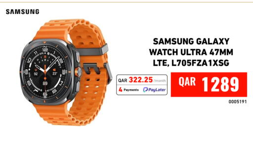 available at Digital Zone Trading in Qatar - Al-Shahaniya
