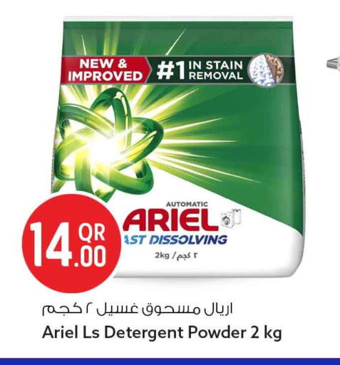 available at Safari Hypermarket in Qatar - Al Shamal