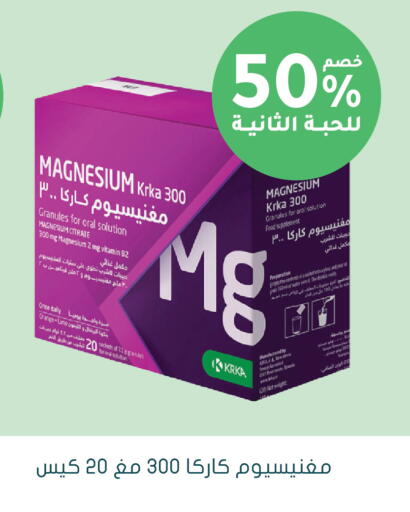 Orange available at Nahdi in KSA, Saudi Arabia, Saudi - Riyadh