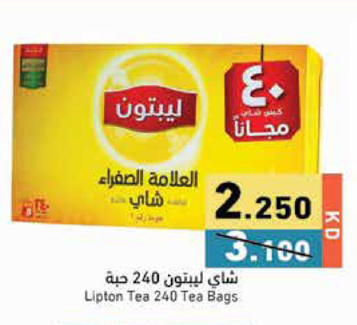 available at Ramez in Kuwait - Jahra Governorate