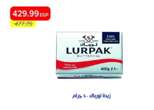 available at مترو ماركت in Egypt - القاهرة