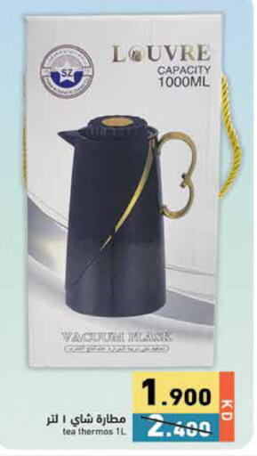 available at Ramez in Kuwait - Jahra Governorate