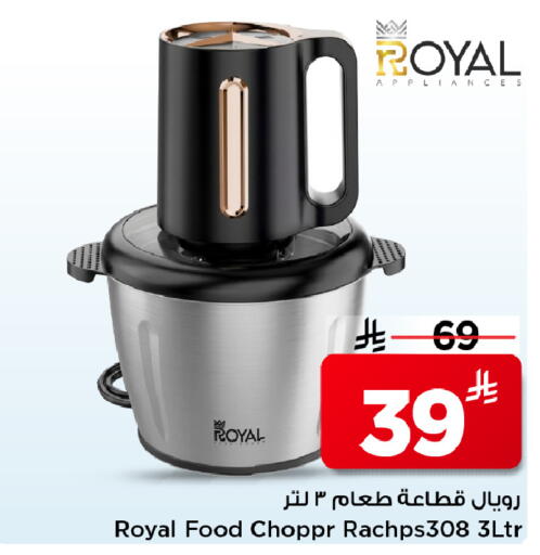 available at Mark & Save in KSA, Saudi Arabia, Saudi - Al Hasa
