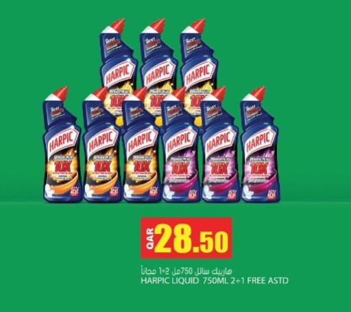 available at Grand Hypermarket in Qatar - Al Wakra
