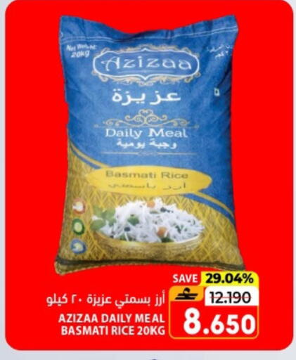 available at Ramez  in Oman - Muscat