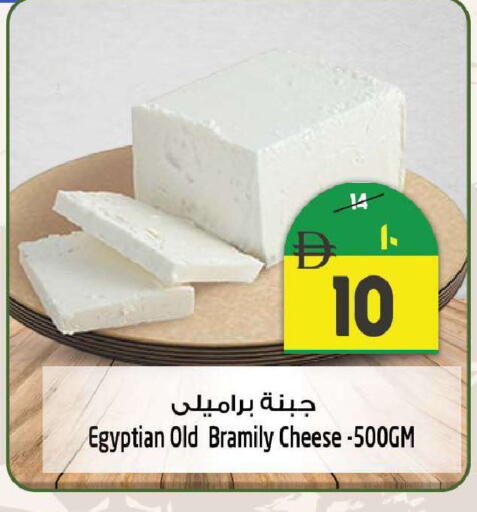 available at SAFARI HYPERMARKET  in UAE - Ras al Khaimah