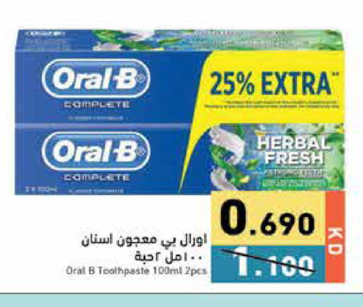 available at Ramez in Kuwait - Jahra Governorate