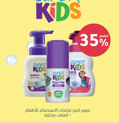 Strawberry available at  النهدي in مملكة العربية السعودية, السعودية, سعودية - الخفجي
