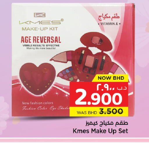 available at NESTO  in Bahrain