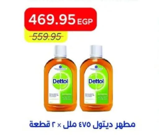 available at مترو ماركت in Egypt - القاهرة