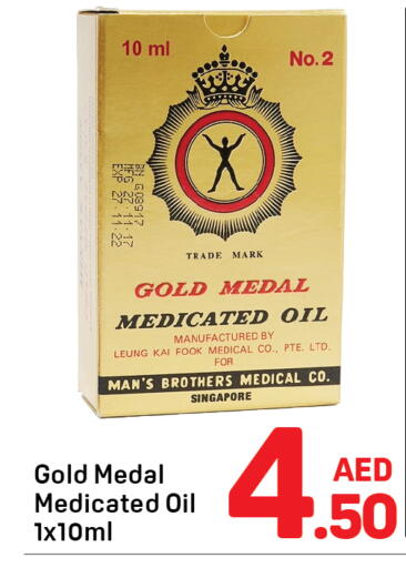 available at Day to Day Department Store in UAE - Dubai