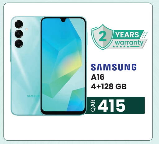 available at البلدي اليوم in قطر - الوكرة