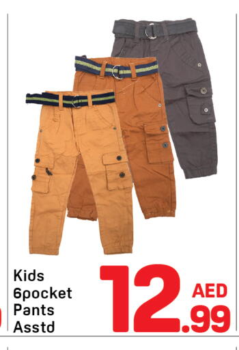 available at Day to Day Department Store in UAE - Dubai