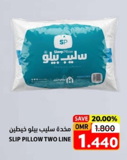 available at رامز in عُمان - صلالة