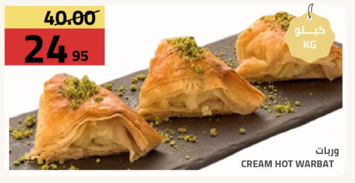 available at Astra Markets in KSA, Saudi Arabia, Saudi - Tabuk