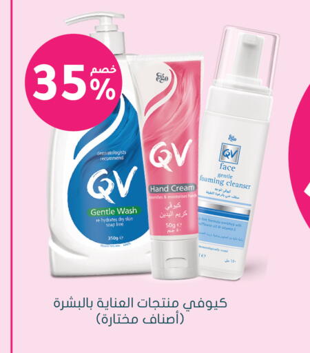available at Nahdi in KSA, Saudi Arabia, Saudi - Khafji