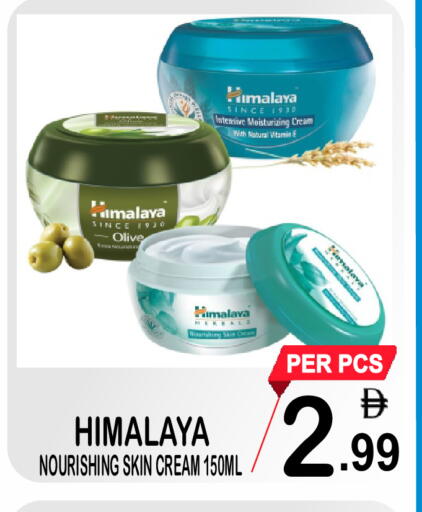 available at Gift Point in UAE - Dubai