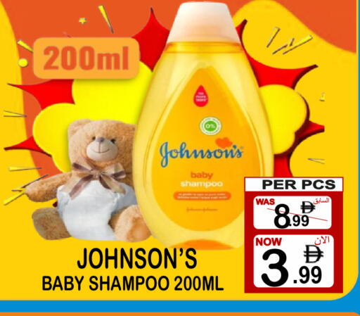 available at Gift Point in UAE - Dubai