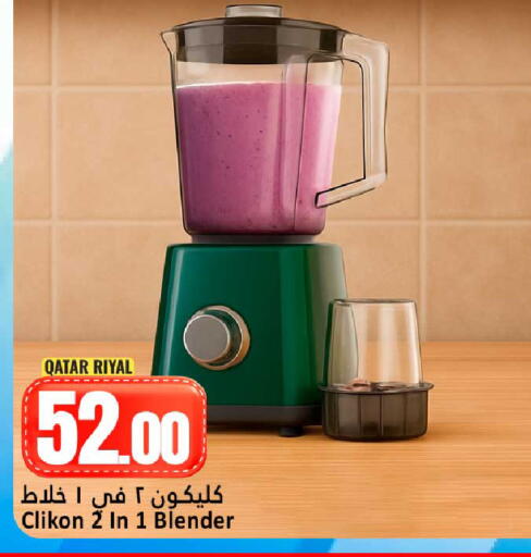 available at دانة هايبرماركت in قطر - الضعاين