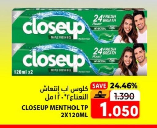 available at Ramez  in Oman - Salalah