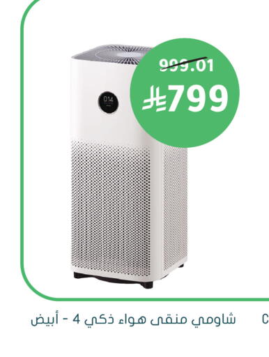 available at  النهدي in مملكة العربية السعودية, السعودية, سعودية - الخفجي