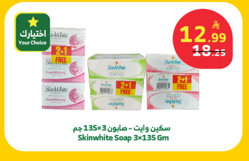 available at Al Raya in KSA, Saudi Arabia, Saudi - Tabuk