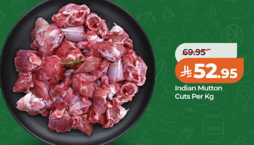 available at LULU Hypermarket in KSA, Saudi Arabia, Saudi - Dammam