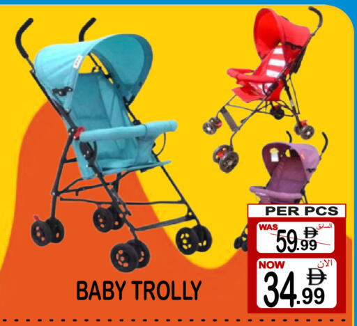 available at Gift Point in UAE - Dubai