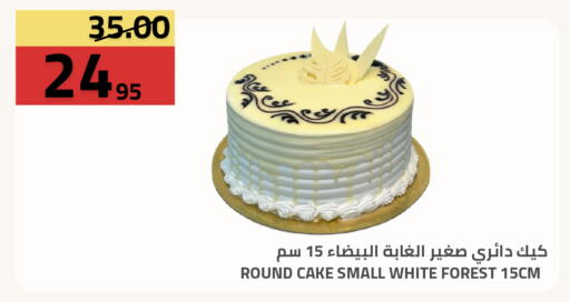available at أسواق أسترا in مملكة العربية السعودية, السعودية, سعودية - تبوك