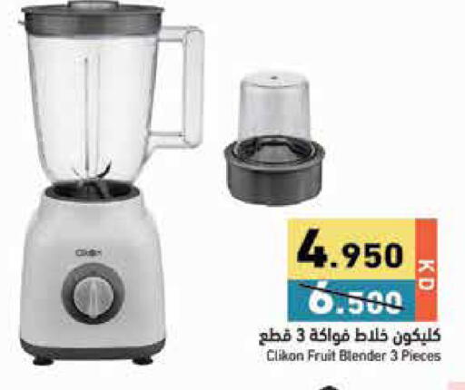 available at Ramez in Kuwait - Jahra Governorate