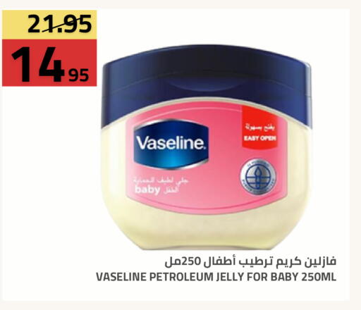 available at أسواق أسترا in مملكة العربية السعودية, السعودية, سعودية - تبوك
