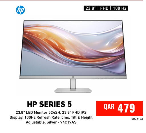 available at Digital Zone Trading in Qatar - Al-Shahaniya