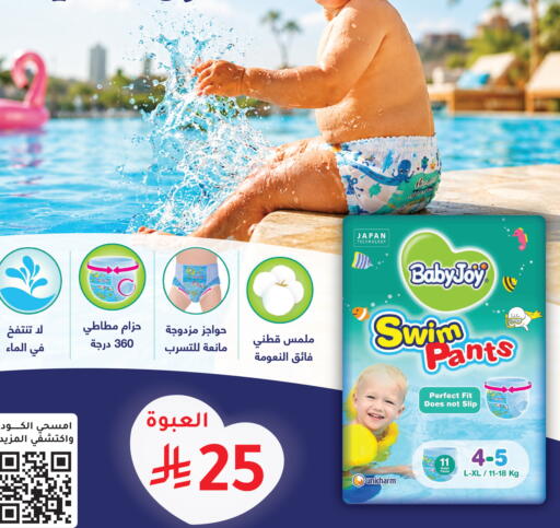 available at Nahdi in KSA, Saudi Arabia, Saudi - Al Khobar