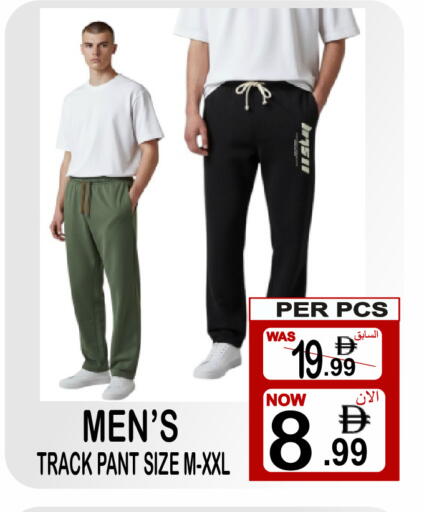 available at Gift Point in UAE - Dubai