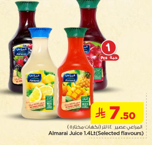 available at نستو in مملكة العربية السعودية, السعودية, سعودية - المنطقة الشرقية